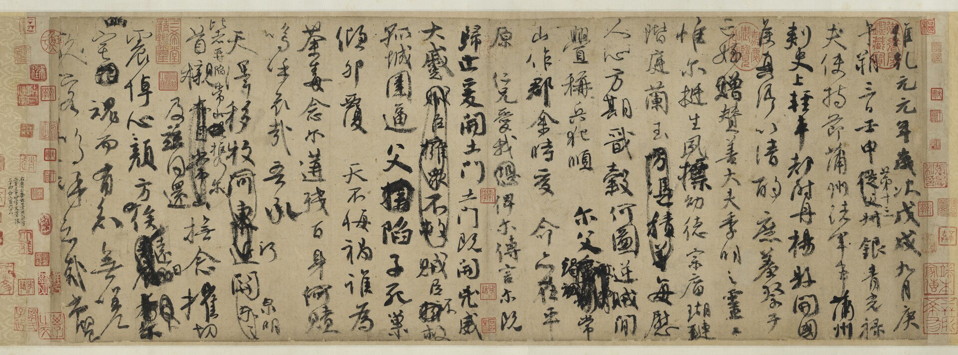 《祭侄文稿》：大唐英烈的鲜血染成的天下第二行书