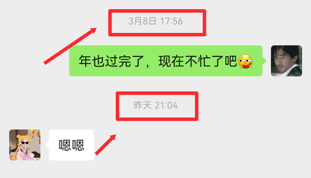 Screenshot_20260310_040705_com.tencent.mm_edit_3434001769785381